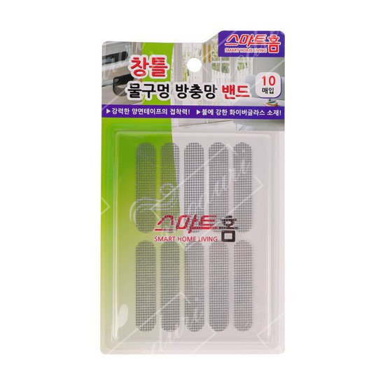 스마트홈 창틀 물구멍 방충망밴드 10개입 6-1.3cm 방충망물구멍테이프 구멍용테이프