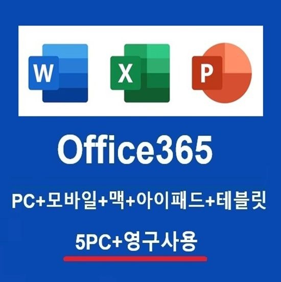 마이크로소프트 MS오피스 365 [5PC 엑셀 파워포인 워드] 퍼스널 Personal 영구사용