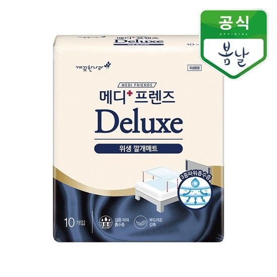 메디프렌즈 디럭스 위생깔개매트 10개입 1팩