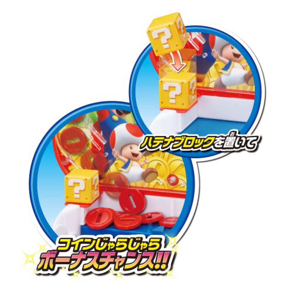 슈퍼 마리오 브라더스 슈퍼 마리오 잭팟럭키 코인 게임