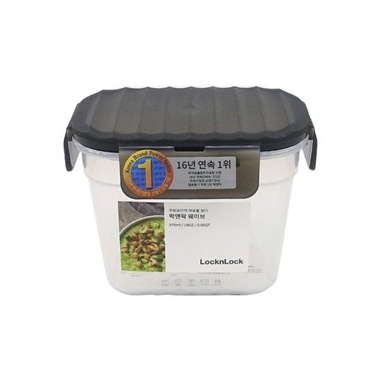 락앤락 웨이브 570ml DGRY LWC202 웨이브밀폐용기 주방용기