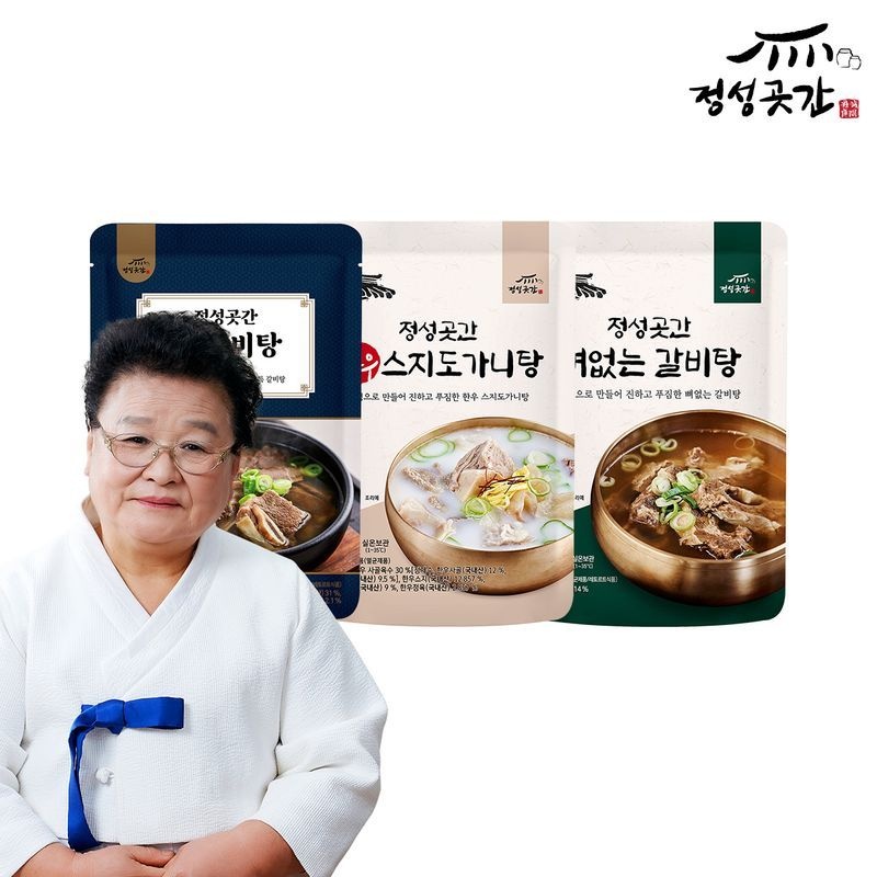 정성곳간 [플친] (강력추천/최저가도전)정성곳간 강순의 명인의 특 갈비탕 700gx5팩/한우 스지 도가니탕 700gx5팩/뼈없는 갈...