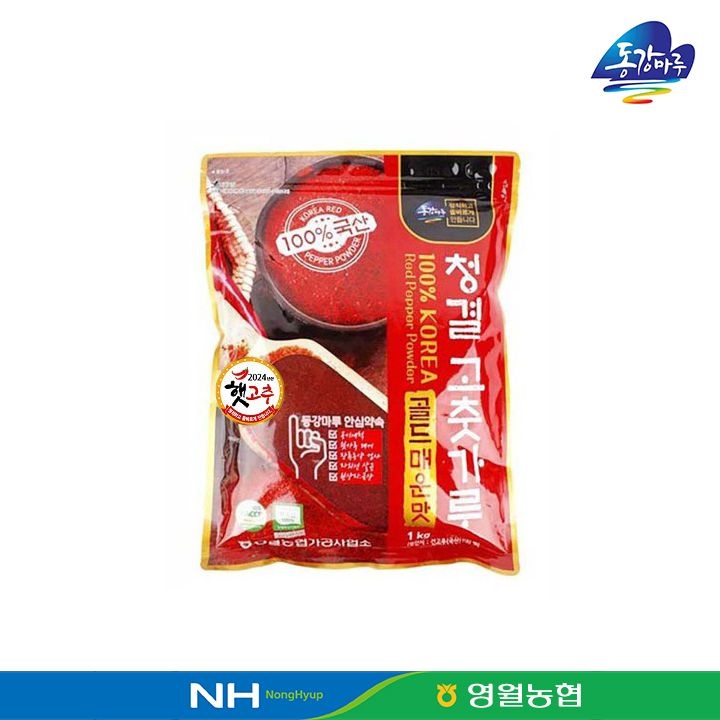 동강마루 26년산 영월농협 동강마루 국산 청결 햇 고춧가루 매운맛 1kg