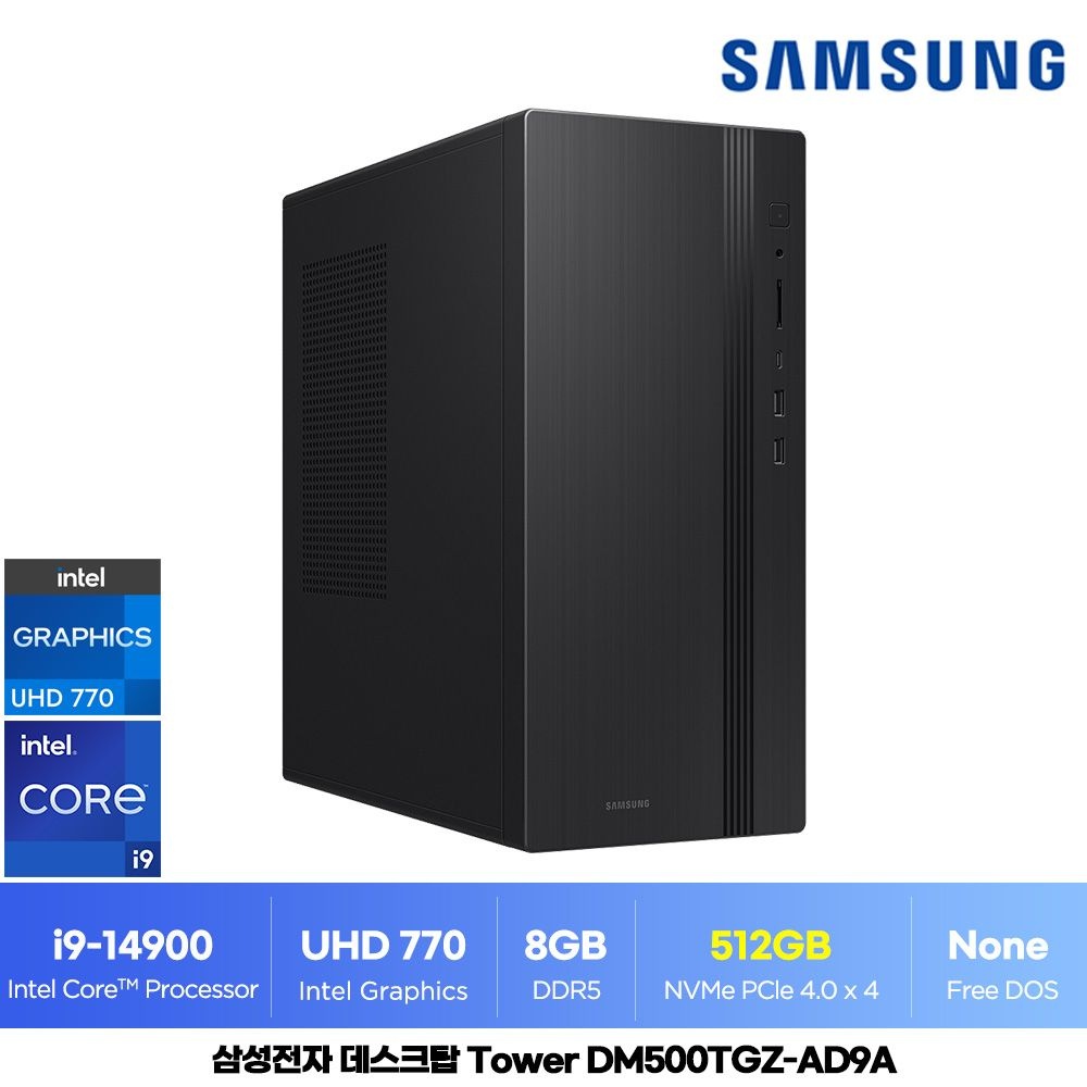 삼성전자 데스크탑 Tower DM500TGZ-AD9A 인텔14세대 i9 512GB 사무용 인강용 가성비 게이밍 컴퓨터 ON