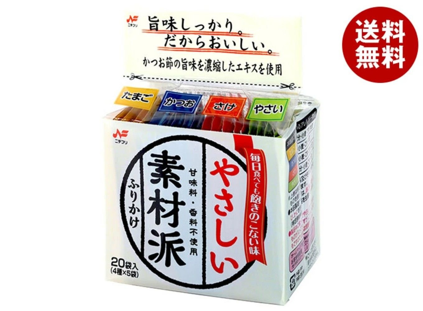 니치후리 후리카케 20P x 10봉세트 주먹밥 도시락 밥양념 간편조리 후리카케 달걀 가다랭이 연어 야사이