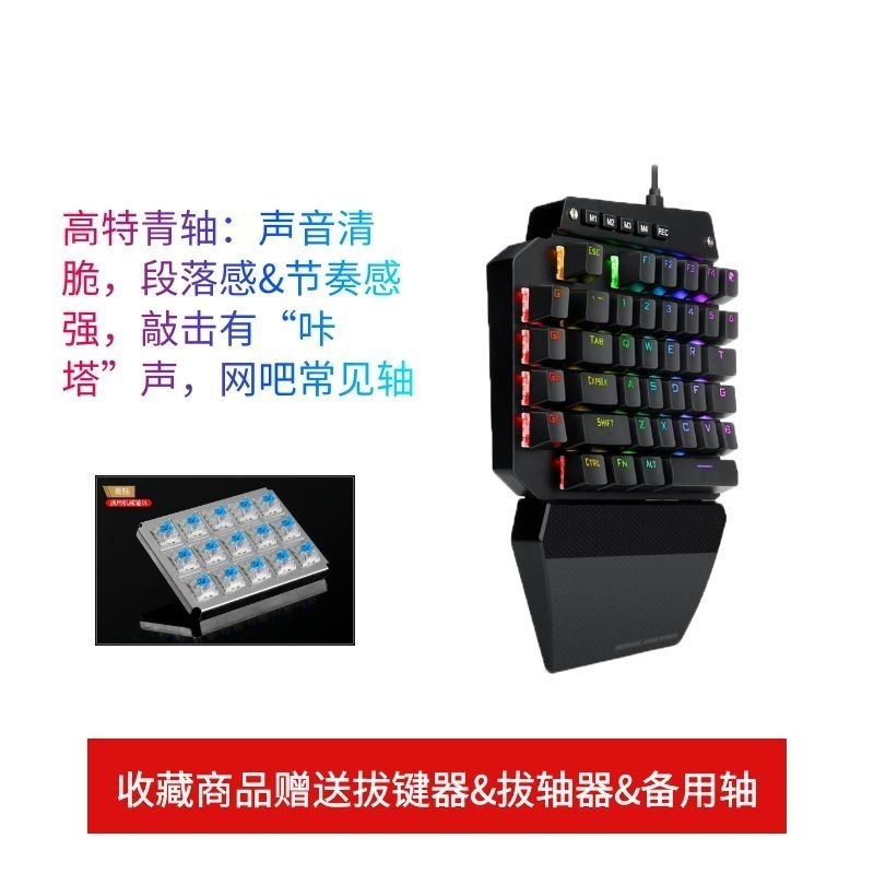 롬준샵협력사 [해외] 한손키보드 매크로키보드 단축 키보드 커스텀 청축 디자이너 포토샵 스플릿키보드 영상 게이밍