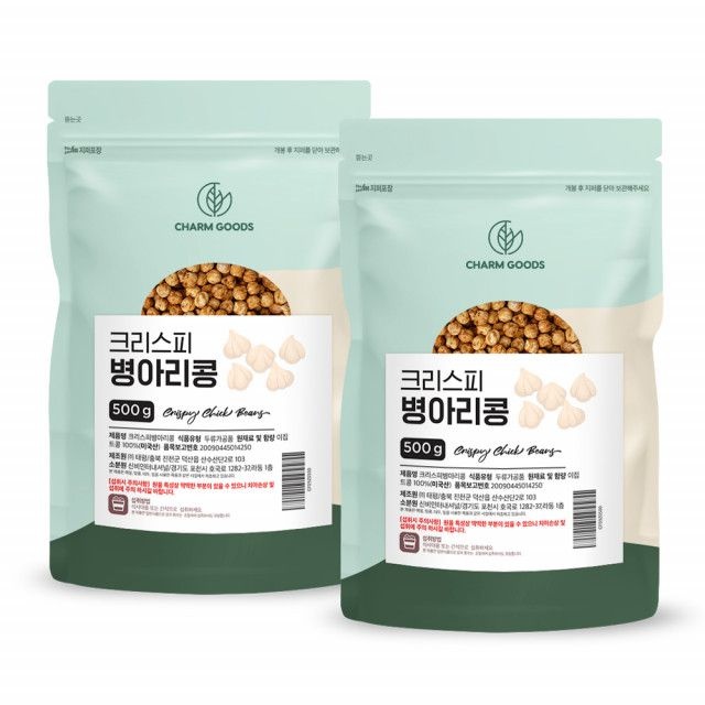 밤송이몰 협력사 밀가루없는 과자 다이어트 간식 크리스피 병아리콩 500g 2팩