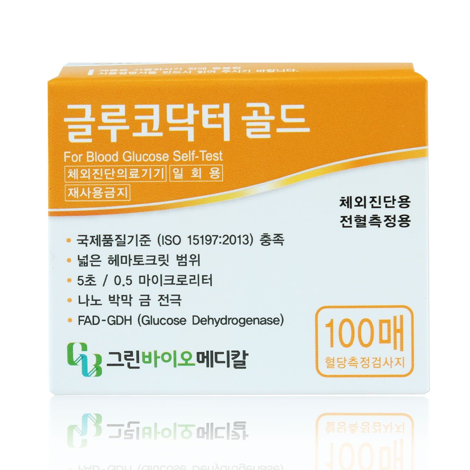 [오늘출발] 올메디쿠스 글루코닥터 골드 혈당측정지 100매 (2028년 06월) AGM-512S 시험지 검사지 스트립
