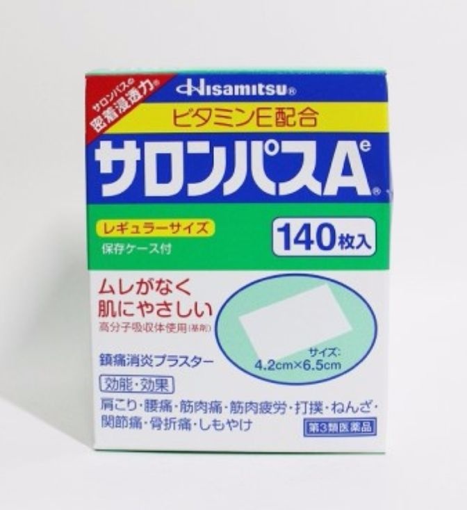 일본샤론파스 사롱파스 살론파스  Ae140매입 일본대표파스 효도선물 히사미츠정품 가정상비품