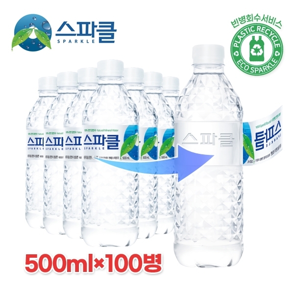 스파클 생수 500ml 20병 5팩 (총100병)