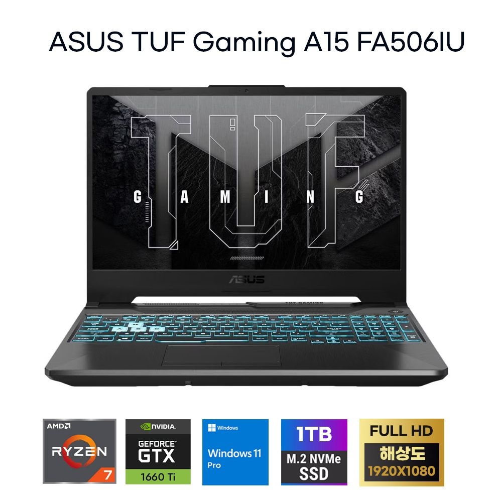 ASUS [중고] ASUS TUF FA506IU-HN174 AMD Ryzen7-4800H 램32GB NVME 1TB GTX1660Ti 6GB 15.6 윈11 중고노트북