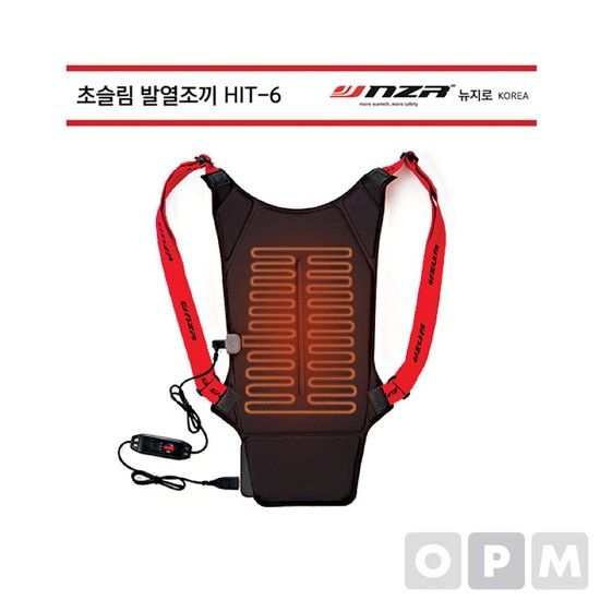 알티피아 뉴지로 초슬림 발열조끼 2020년 HIT-6 배터리불포함 자재