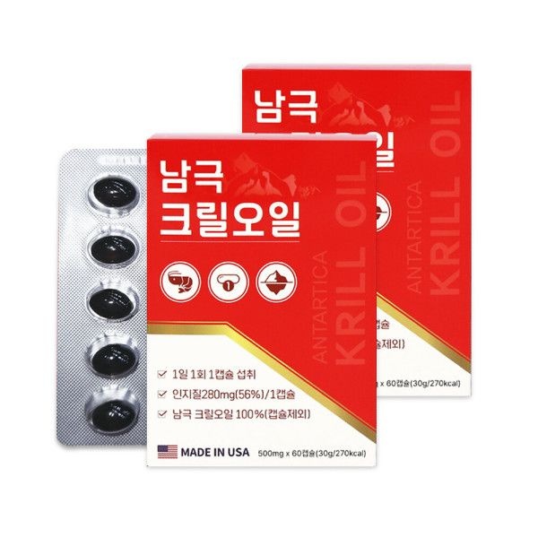 남극크릴오일 60캡슐 X 2개 인지질56% 아스타잔틴 크릴새우