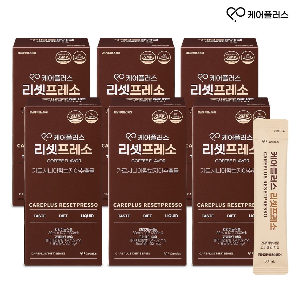 빈스힐 (현대Hmall) 케어플러스 다이어트 커피 리셋프레소 (액상) 6박스 60포 /콜롬비아산 핸드드립 커피 체