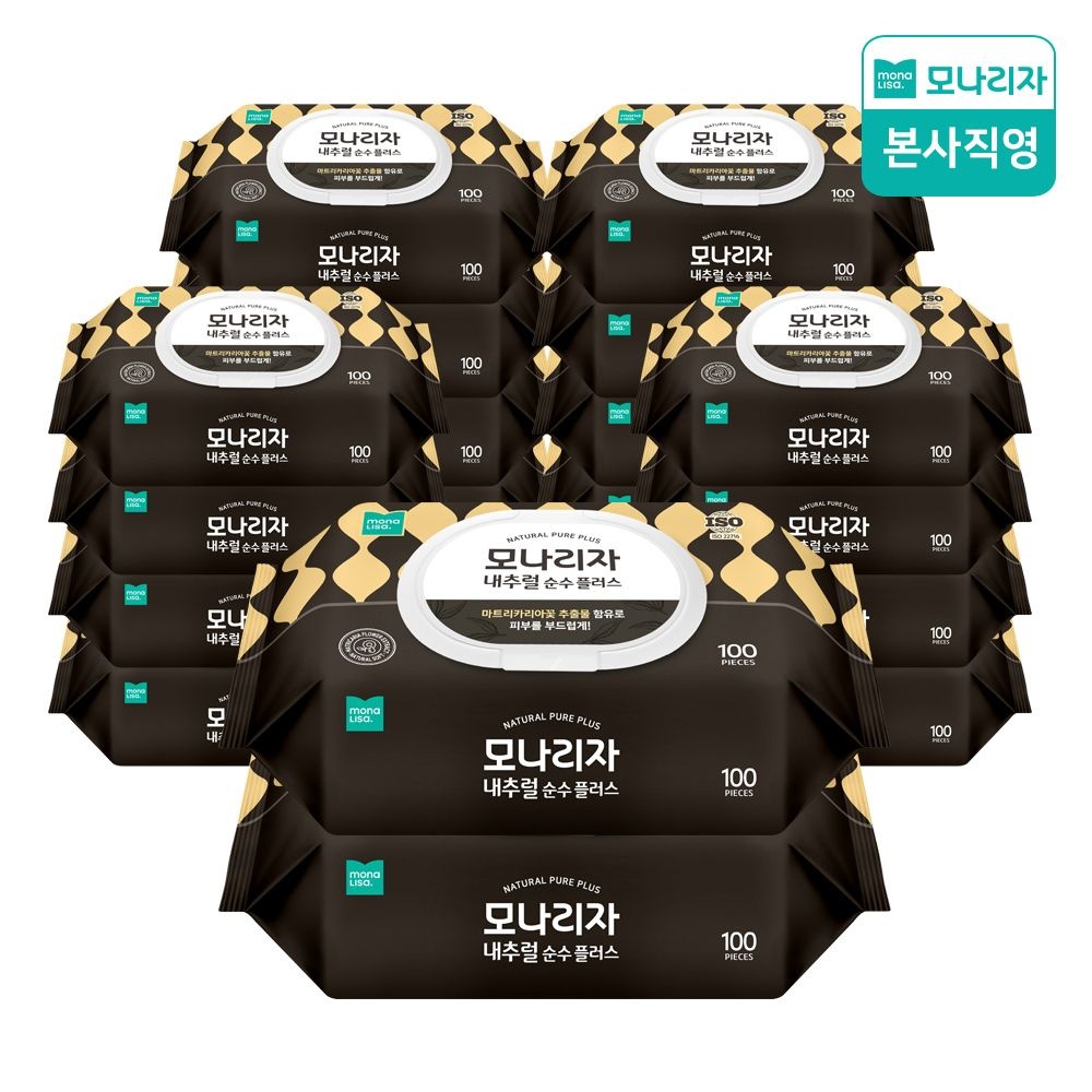 모나리자 (현대Hmall) 모나리자 대용량 내추럴 순수 플러스 물티슈 100매 x 10+10팩 (총20팩)