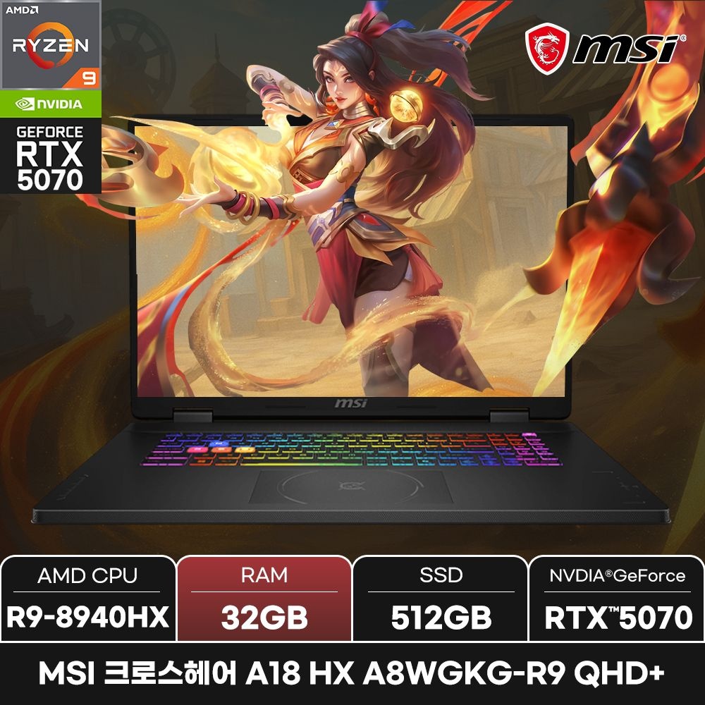 MSI MSI 크로스헤어 A18 HX A8WGKG-R9 QHD+/RAM 32GB/WIN11/ +마우스증정