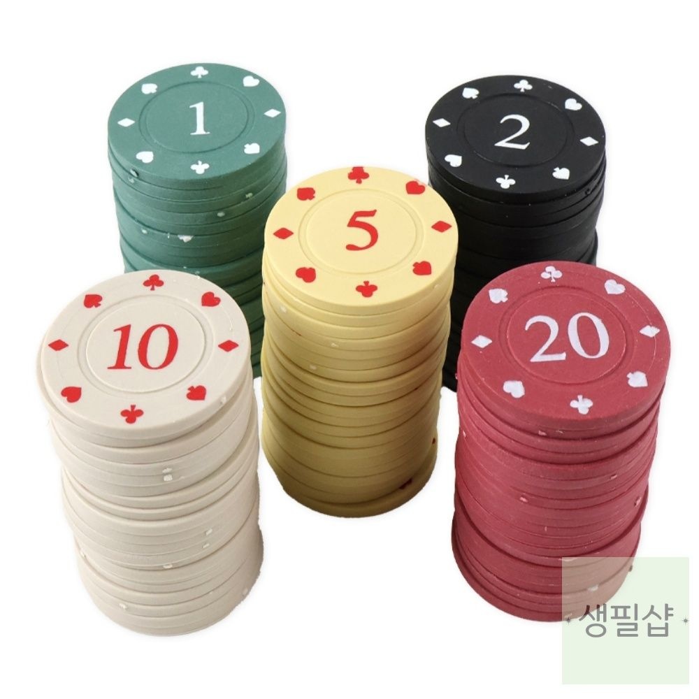 [오늘출발] 생필샵 숫자 포커칩 게임칩 100P 홀덤칩 카지노칩 홀덤숫자칩