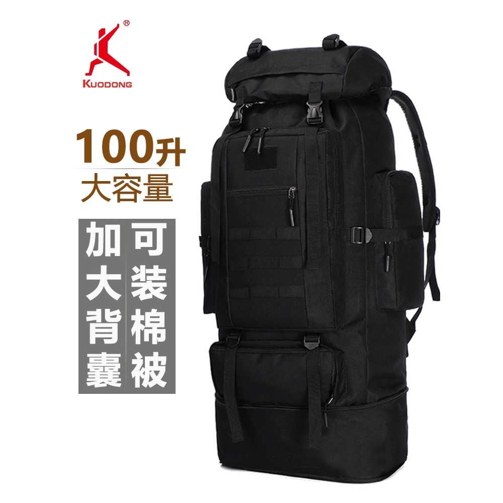 이삿짐가방 대형 등산 백패킹 100리터 대용량 트래킹 수화물 알바 배낭 군장 백팩 이불