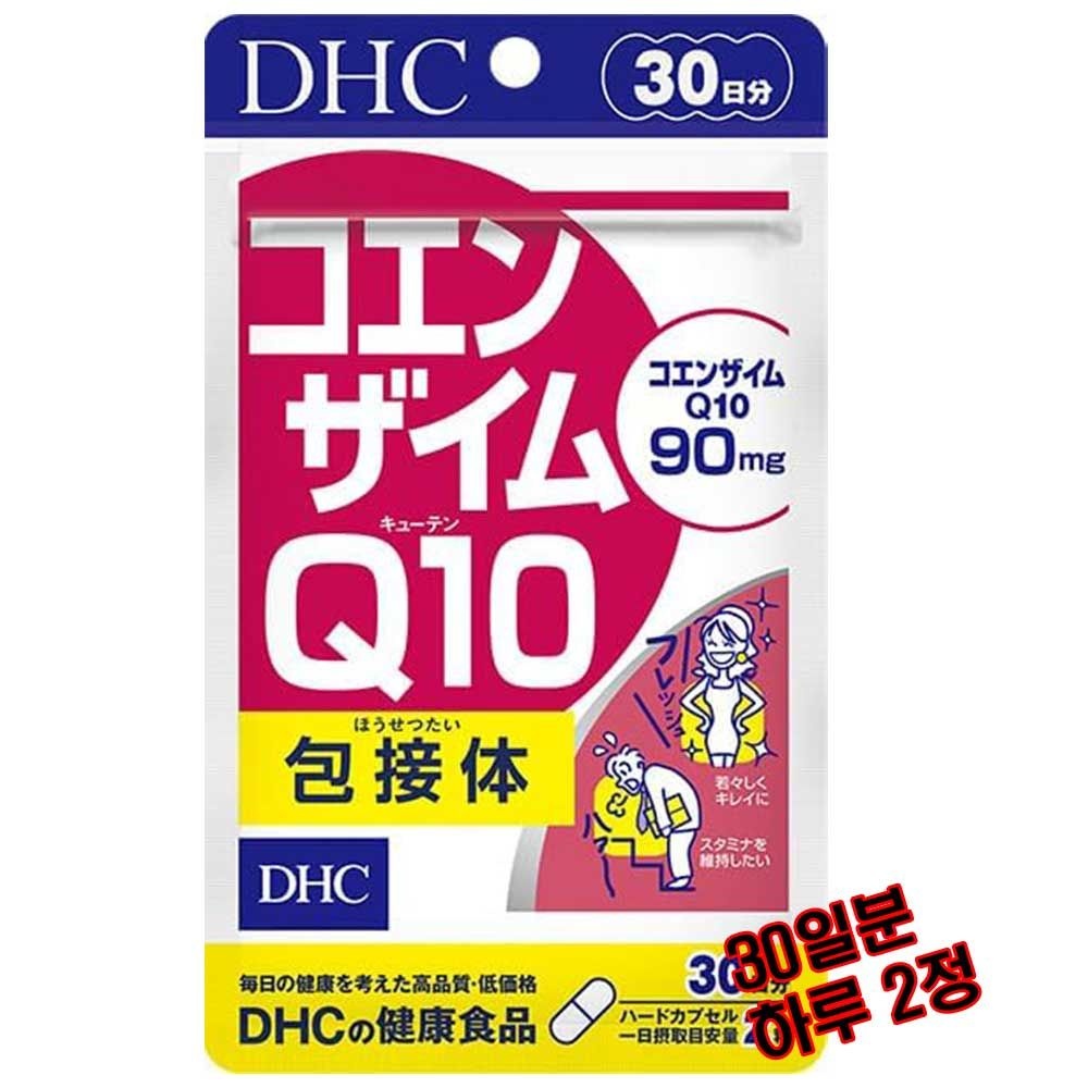 [해외] DHC 코엔자임 Q10 코큐텐 30일분 하루2정 건강밸런스