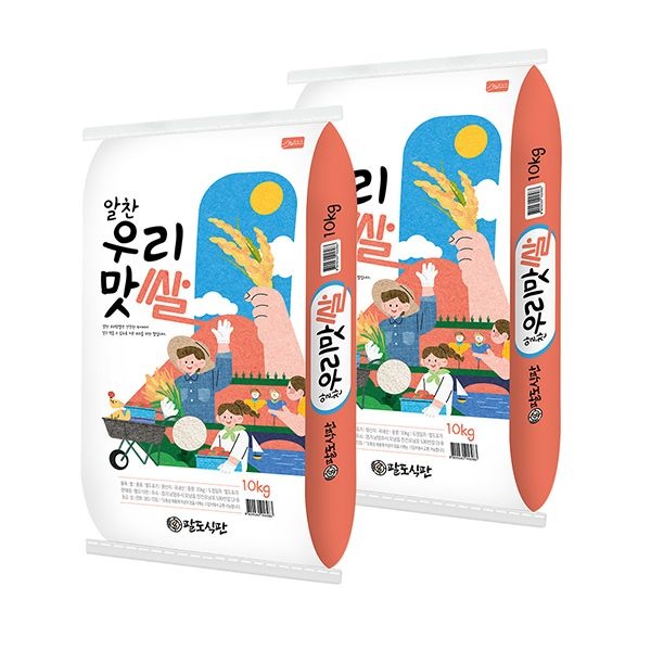 [이쌀이다] 26년 햅쌀 알찬 우리맛쌀 20kg