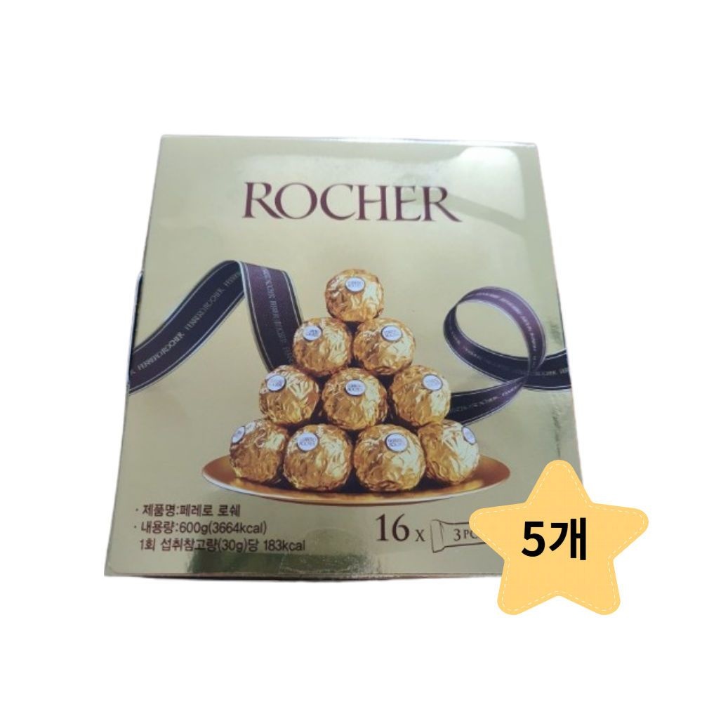 페레로로쉐 T3 x 16개입 600g 5개