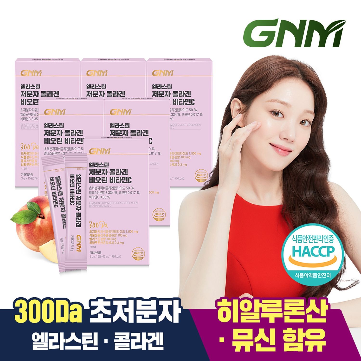 자연의품격 [300달톤] GNM 이성경 엘라스틴 저분자 콜라겐 펩타이드 비오틴 비타민C 분말스틱 6박스