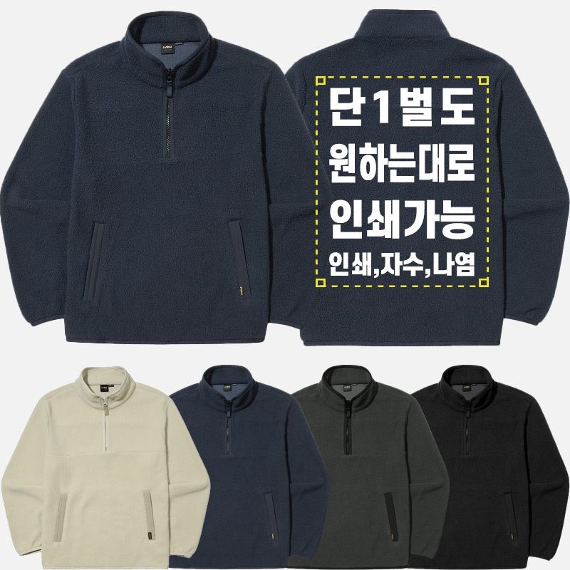 랜더스 남여공용 아노락 플리스 자켓 집업 JK420W 4종