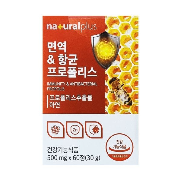 내츄럴플러스 면역 & 항균 프로폴리스 60정 입 속 유해세균 구강 항균 츄어블 타입
