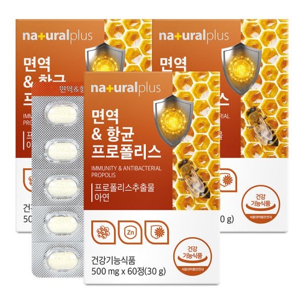 내츄럴플러스 면역 & 항균 프로폴리스 60정 X 3개 입 속 유해세균 구강 항균 츄어블 타입