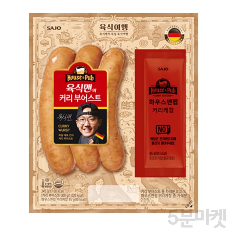 대림선 5분마켓 커리부어스트 육식맨소세지 345g 2개