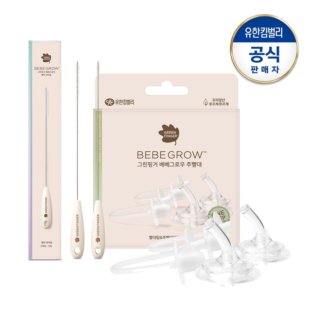 추빨대 리필2입+빨대 세척솔2P
