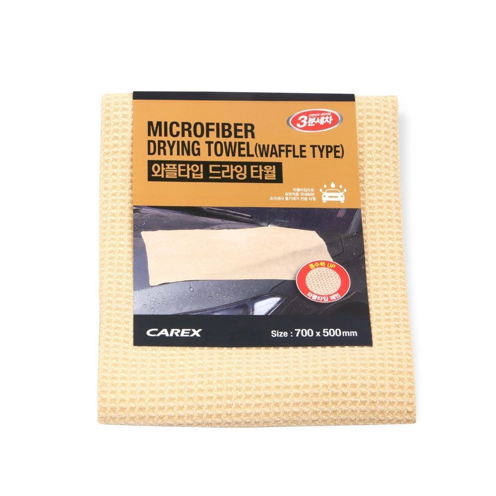 BC협력사 세차타월 차량용 마이크로화이버 초흡수 빠른건조 흠집걱정없음 부드러운 표면보호 고급직물