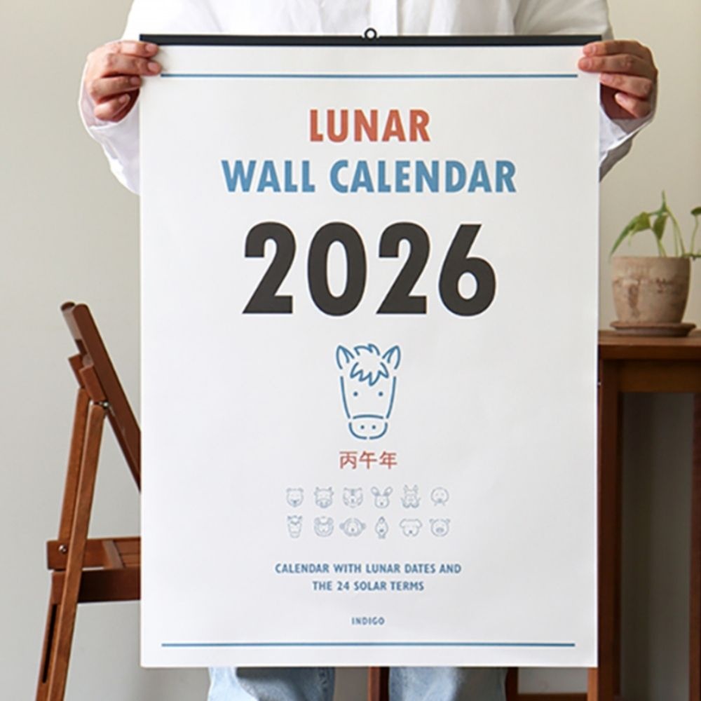 2026 루나 옛날 A2 대형 음력 벽걸이 달력 24절기 12지 손없는날 13개월용 옛날감성달력 24절기달력 음력달력