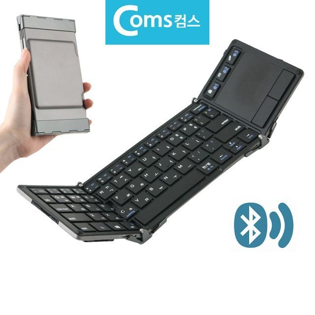 굿단미 접이식 블루투스 키보드 무선키보드 블투키보드 키보드자판기 미니키보드 미니무선키보드