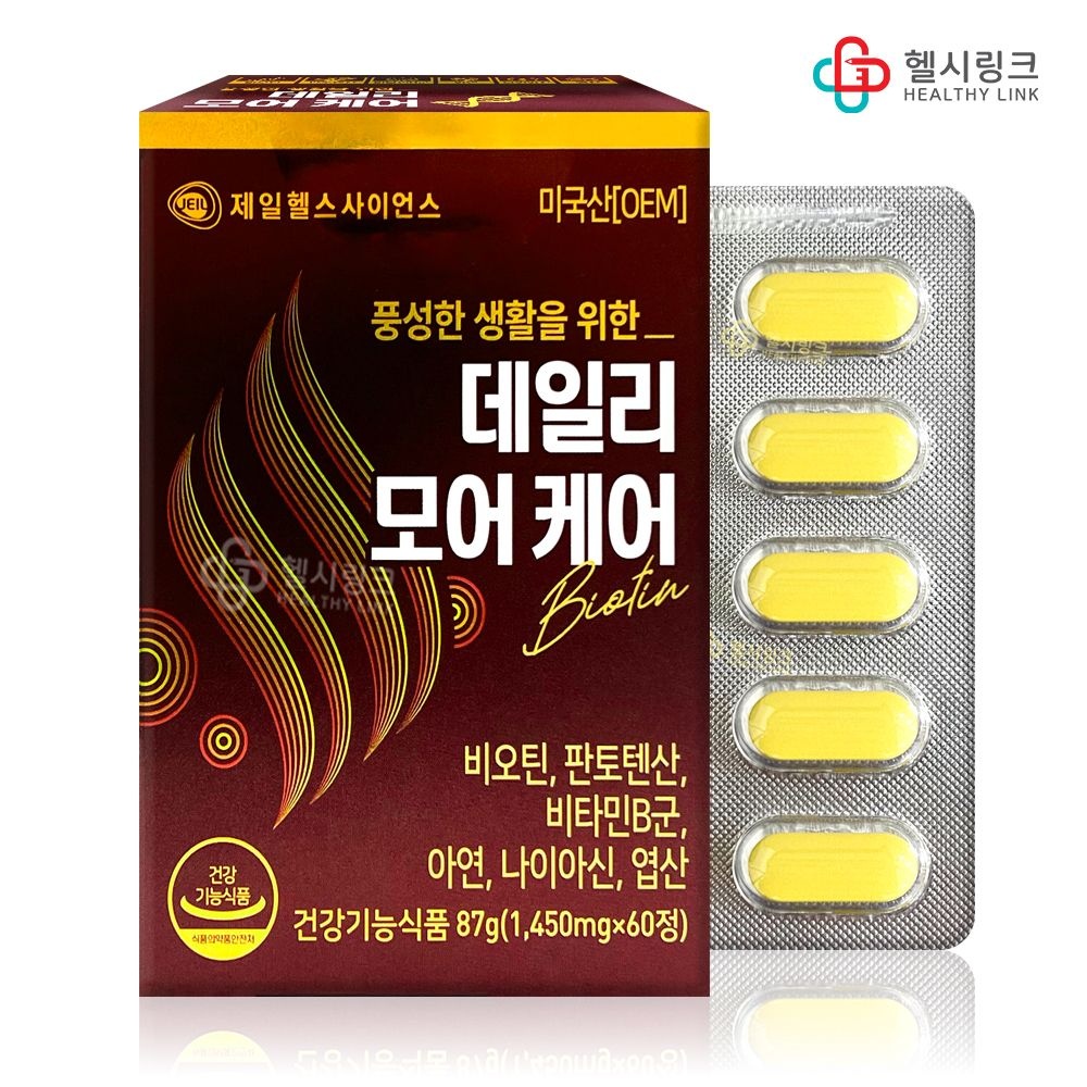 제일헬스사이언스 데일리모어케어 60정 2개월분 약국판매용 비오틴 비타민B군 판토텐산 아연