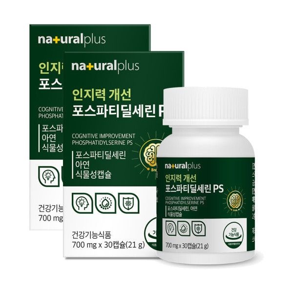 내츄럴플러스 인지력개선 포스파티딜세린 PS 30캡슐 X 2개 식물성캡슐 아연