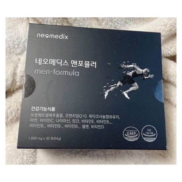 [하프클럽]SMDR 데이즈 엔드 딥 릴렉세이션 800mg x 30정 1개월분 SMDR데이즈