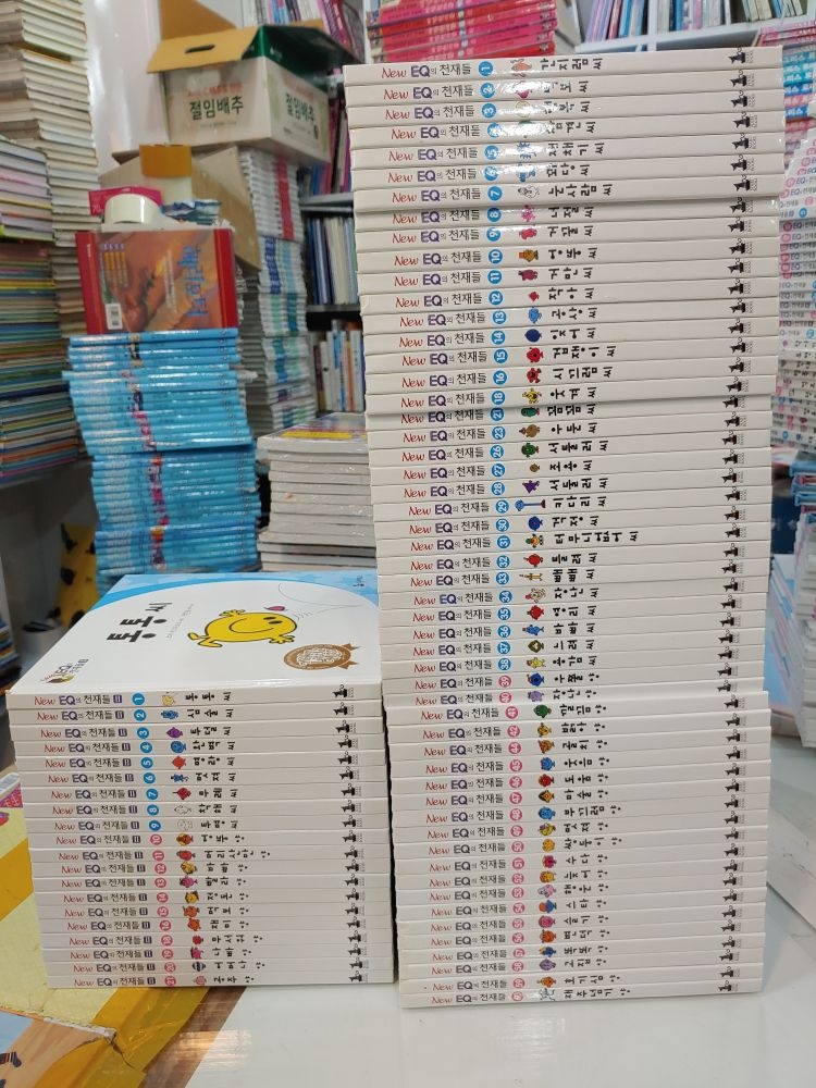 [개똥이네][중고-상] 2012년 NEW EQ의천재들 61권(스티커북 1권 포함) ♣♣73권 구성만 판매(PC86)