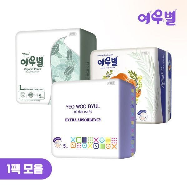 여우별 팬티형 입는 생리대 전라인 1팩 모음 (오가닉/올데이/액티브) 무자극 / 입는오버나이트