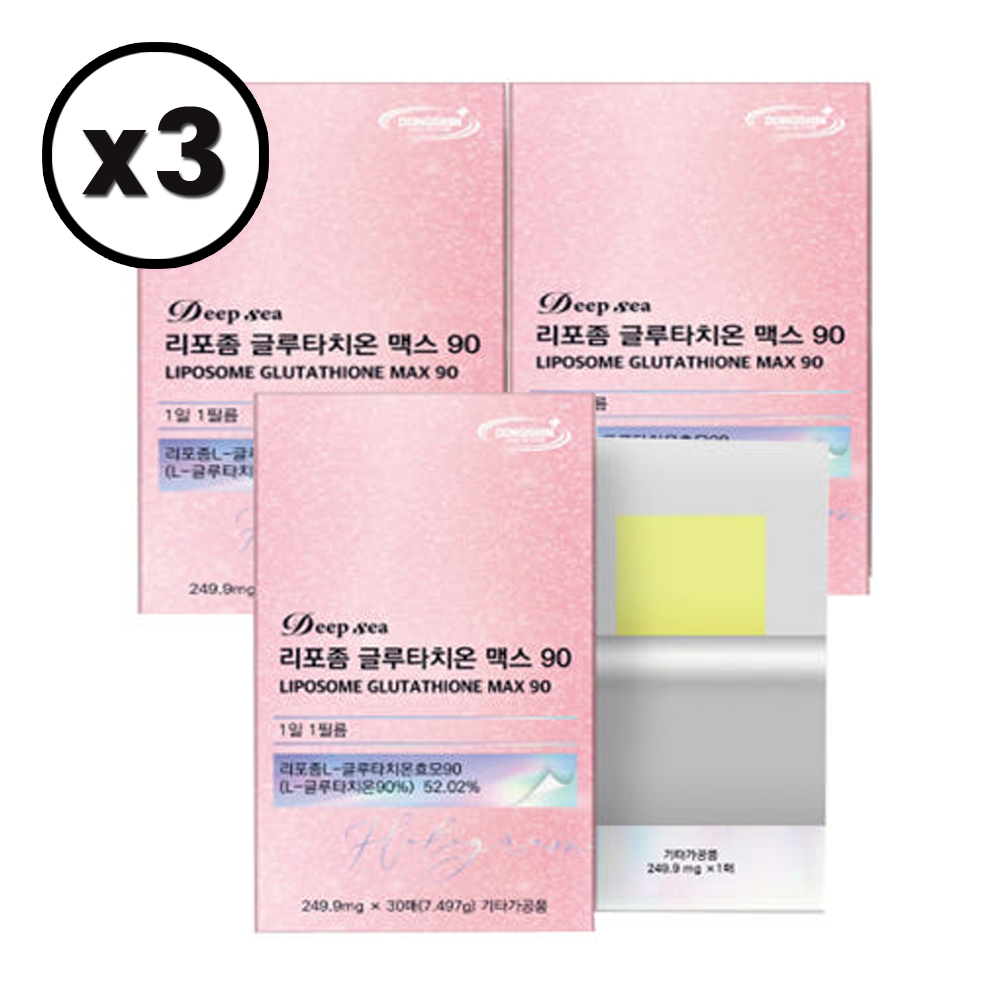 피부케어 고순도 딥씨 리포좀 글루타치온 맥스 90 플러스 270mg x 3통(90매)