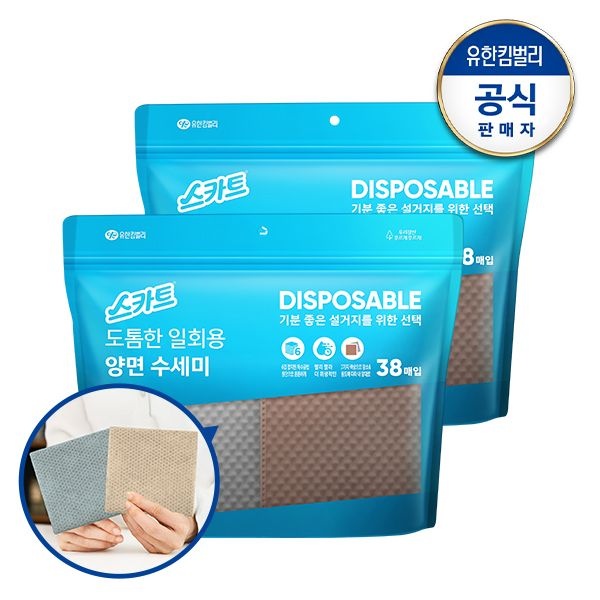 도톰한 일회용 양면 수세미 38매X2개
