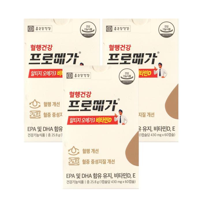 [종근당건강] 프로메가 알티지 오메가3 비타민D 430mg x 60캡슐 3박스 -SDL-