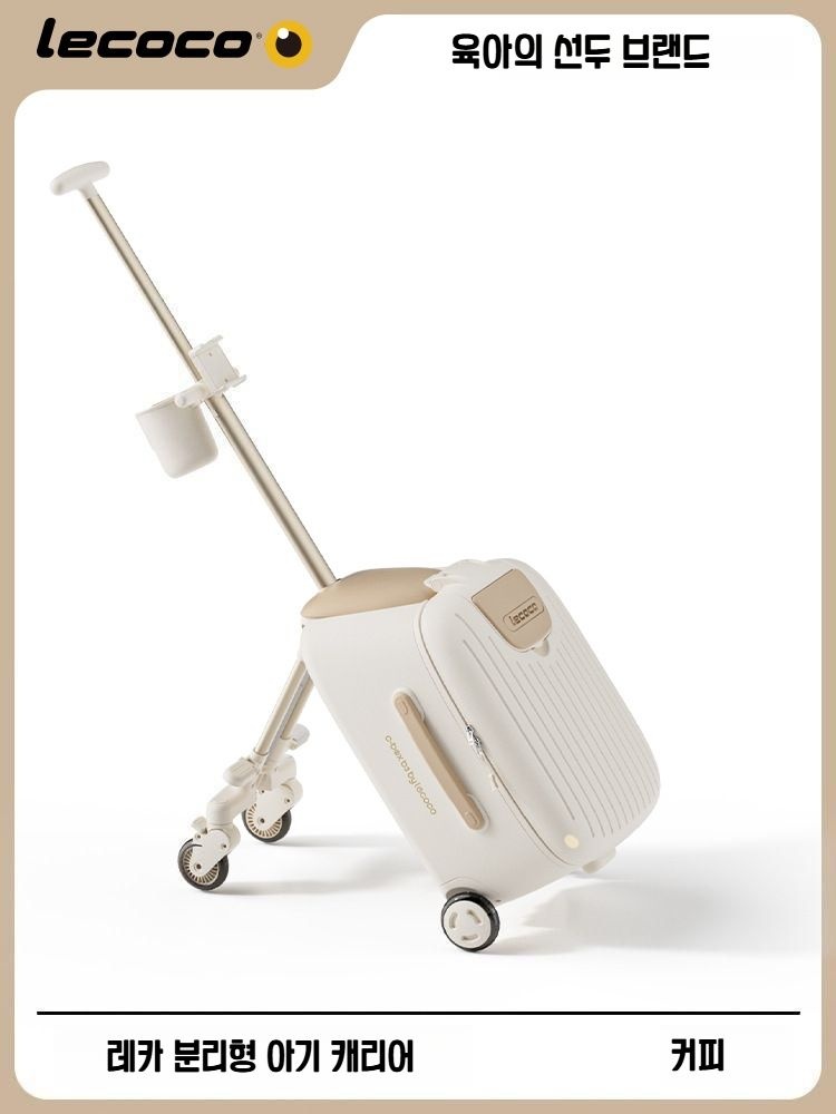 털보컴퍼니 협력사 [해외] 레코코 탑승형 필수템 어린이 탑승 캐리어 아동 승용 여행 가방 편리한 이동 신박템