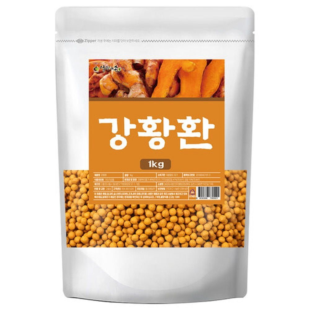 엄마애손 강황환 대용량 1kg 인도 울금 가루 진액 수용성 커큐민 분말 먹는방법 카레 건강환 타임지 선정 3대건강식품