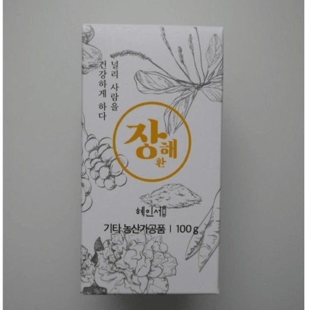 [[정품]] 혜인서 장해환 1박스