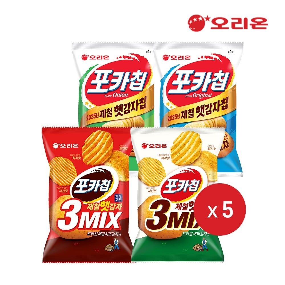 오리온 햇감자 포카칩 4종 (버터감자5 + 매콤치즈5 +어니언5 +오리지널5)