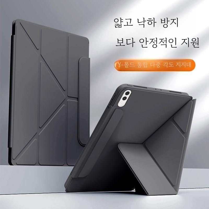 히붕스토어협력업체 [해외] 레노버 샤오신패드 Pro GT 호환 케이스 11.1인치