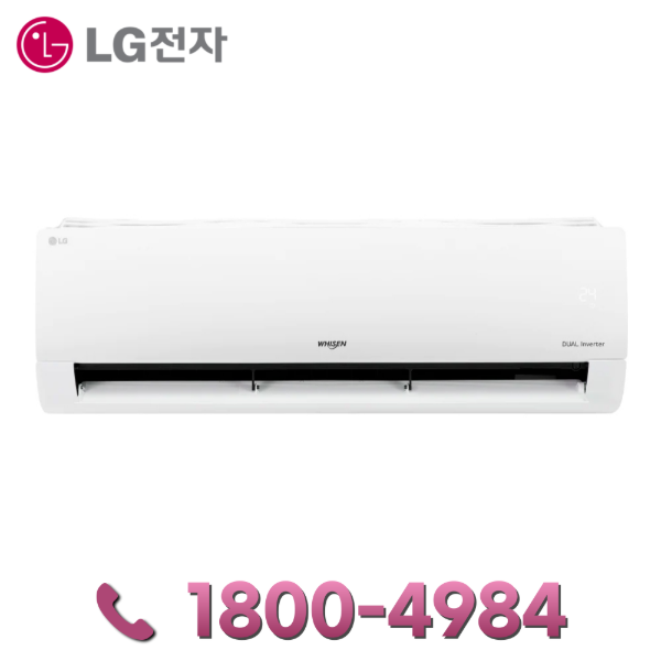 LG전자KT인터넷+TV 가입 설치 LG벽걸이7평형 냉난방기 SW07BAJWAS