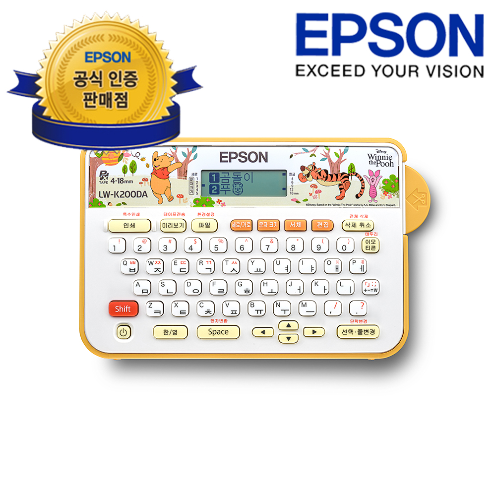 엡손 [엡손 공식 인증점] 엡손 LW-K200DA 곰돌이푸 라벨프린터 라벨기 라벨테이프 포함