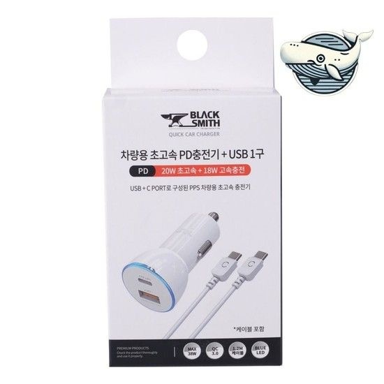 자동차 고속 충전기 USB 1구 1.2M 차량용 초고속 PD C충전기 PD충전기 C포트 가성비